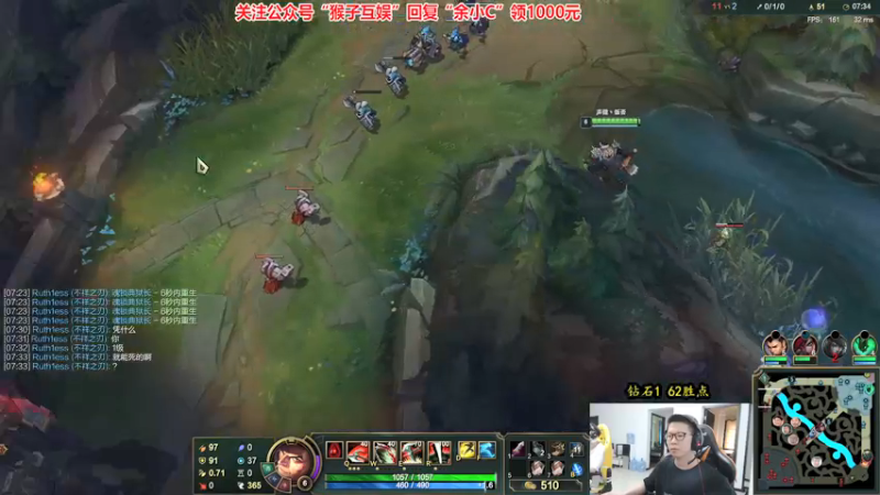 【2021-08-07 14点场】余小C真的很强：余小C：峡谷之巅冲大师晋级赛！