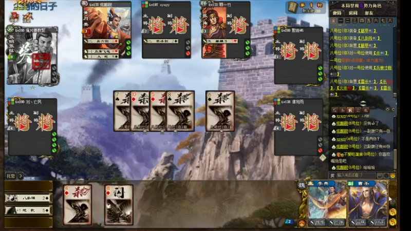 【2021-08-06 21点场】吹得神丶丶丶：今天凉快点啦，只有38度!