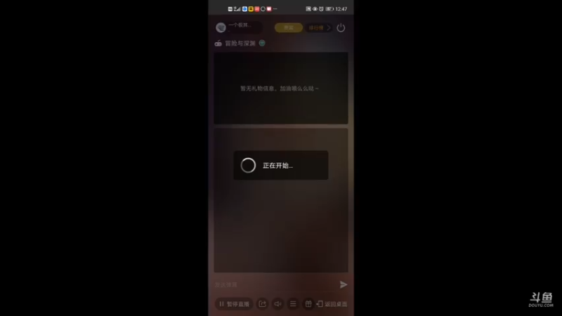 【2021-08-05 12点场】一个极其无聊的人：航海王热血航线：饭来