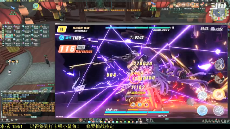 【2021-08-06 19点场】韦二狗vvi：哥们，你这车保闪吗？！