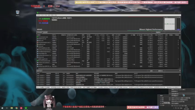【2021-08-06 13点场】Biu十香：【斗鱼第一画质】使命召唤战区~APEX~