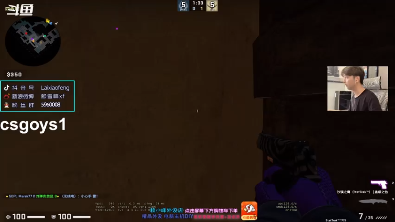 【2021-08-07 16点场】赖小峰：【PL杀穿】25天