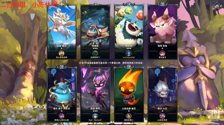 【峡谷跳跳染】三星圣枪四炮四骑五费吃鸡