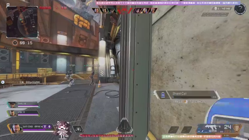 【2021-08-06 23点场】Biu十香：【斗鱼第一画质】使命召唤战区~APEX~