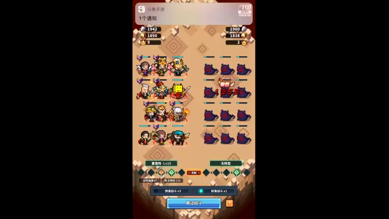 【2021-08-05 21点场】深蓝YonHen：我在第一层等你～