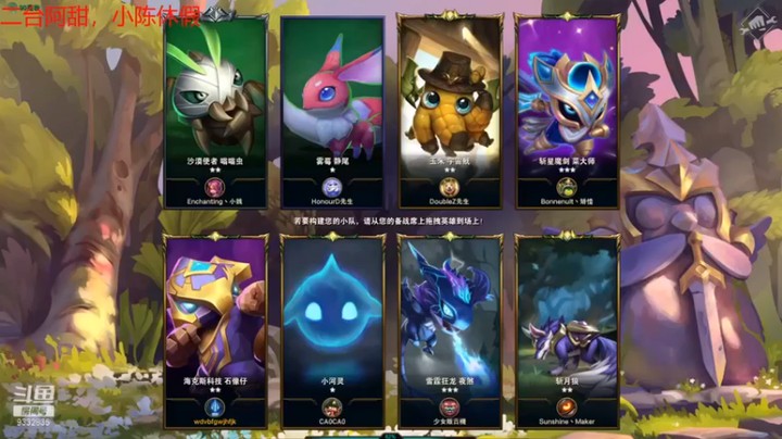 【峡谷跳跳染】三星盲僧四游侠四黑夜吃鸡