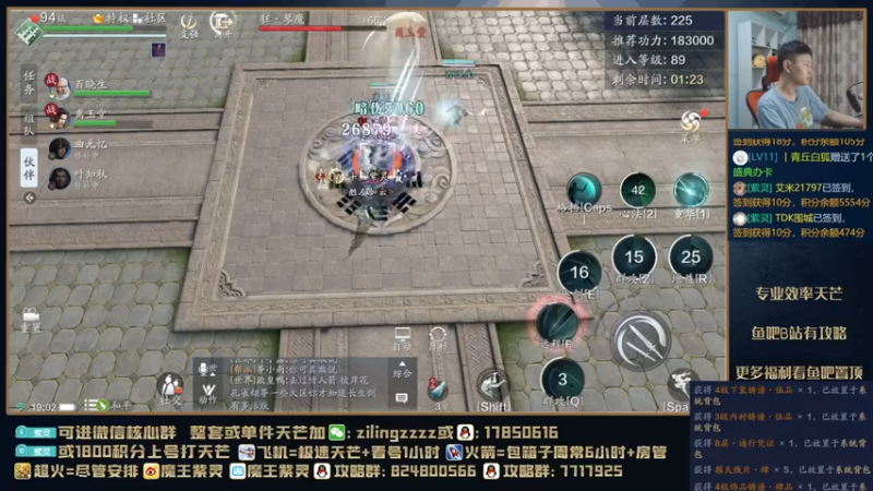 【2021-08-07 18点场】魔王紫灵：紫灵:做做日常