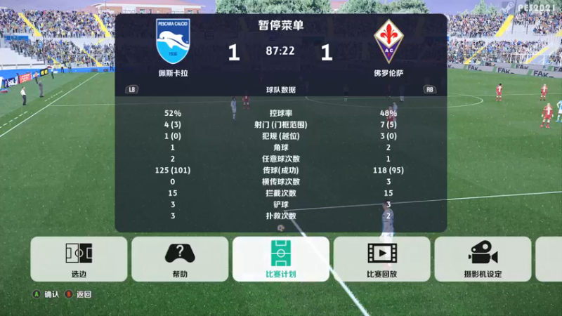 【2021-08-06 16点场】陶可可coco：魔女可 ·  ⚽ geigei你懂球吗？