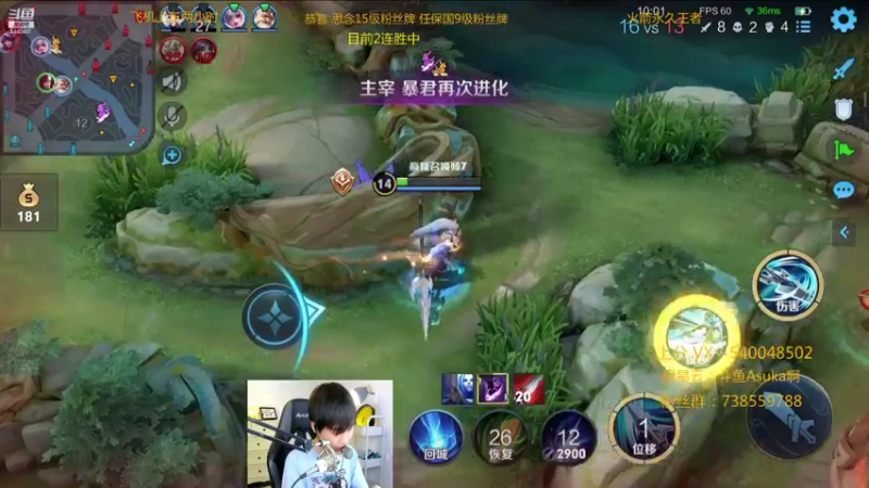 【2021-08-06 23点场】路人王Asuka：【国服韩信李白，巅峰赛冲击20连胜教学】