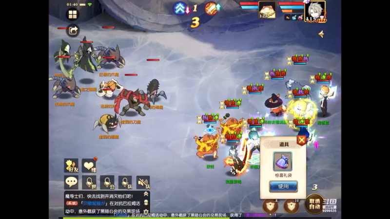 【2021-08-06 01点场】给我种小草莓：【妖精的尾巴：魔导少年】日常活动驱魔~