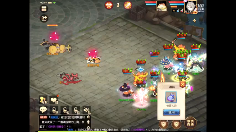 【2021-07-30 02点场】给我种小草莓：【妖精的尾巴：魔导少年】日常活动驱魔~