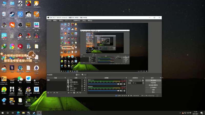 【2021-08-07 11点场】sakira丶hao：see一下