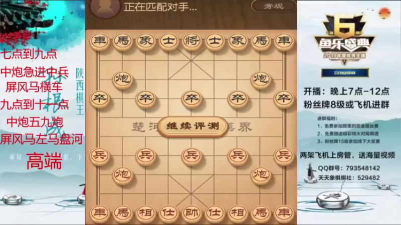 【2021-08-07 19点场】日月轮回888：金牌教练巅峰对决