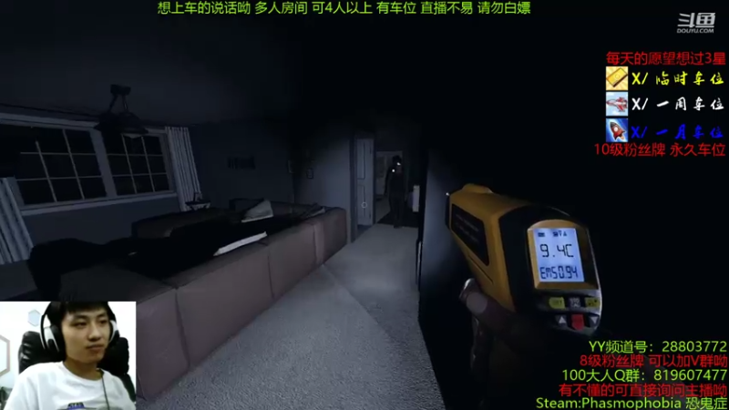 【2021-08-05 21点场】100大人：多人房间 可以4个人以上 上车说话呦