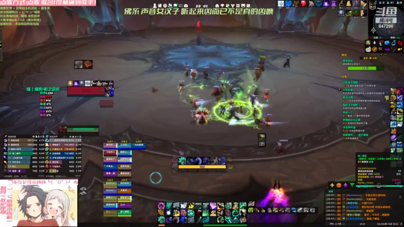 【2021-08-06 20点场】犬森SHANK：身体不适不开麦~