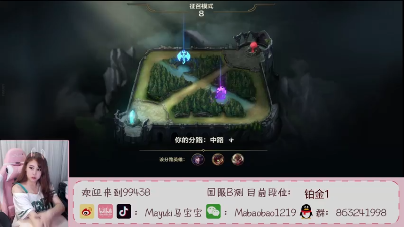 【2021-08-07 23点场】Mayuki小闲闲：中路上分，哼！