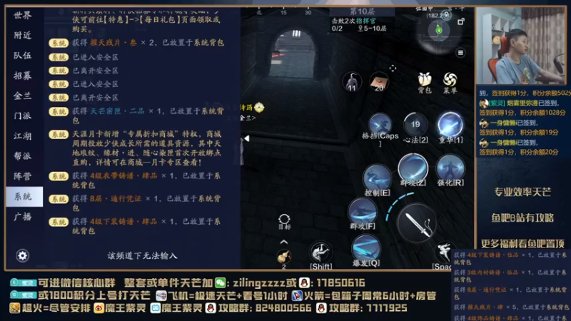 【2021-08-07 02点场】魔王紫灵：紫灵:晚上太白天芒教学
