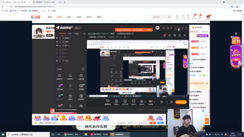 【2021-08-07 15点场】王纪超666：峡谷之巅冲会分 3567314