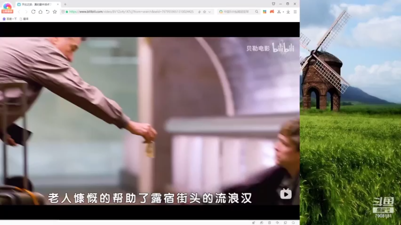 【2021-08-05 19点场】发牌员仅一：能6费赢得游戏的卡组ok赛马