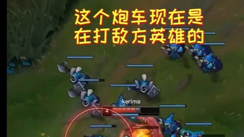 炮兵不行，队友也不行，气死人了，这个游戏就这么艰难吗？