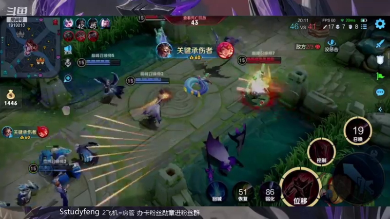 【2021-08-07 00点场】苏打锋：贴膜流钟无艳!!必学操作