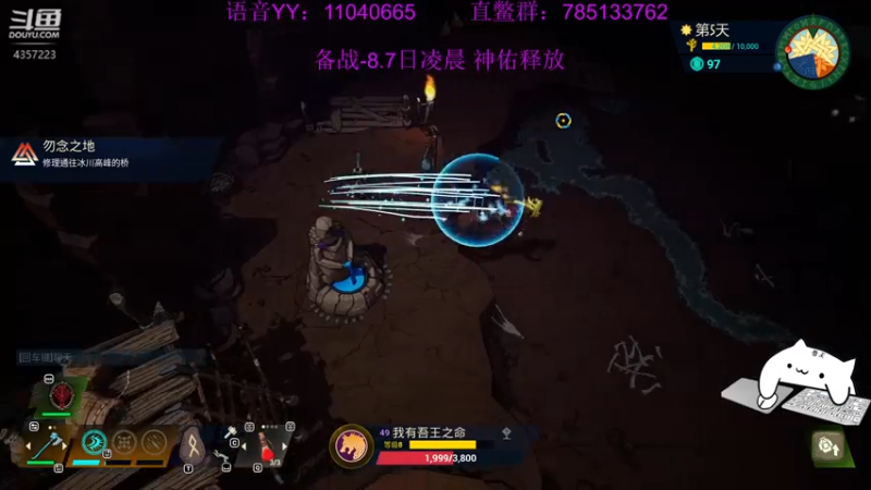 【2021-08-06 21点场】我有吾王之命：【吾王】神佑释放-备战8.7凌晨神佑释放