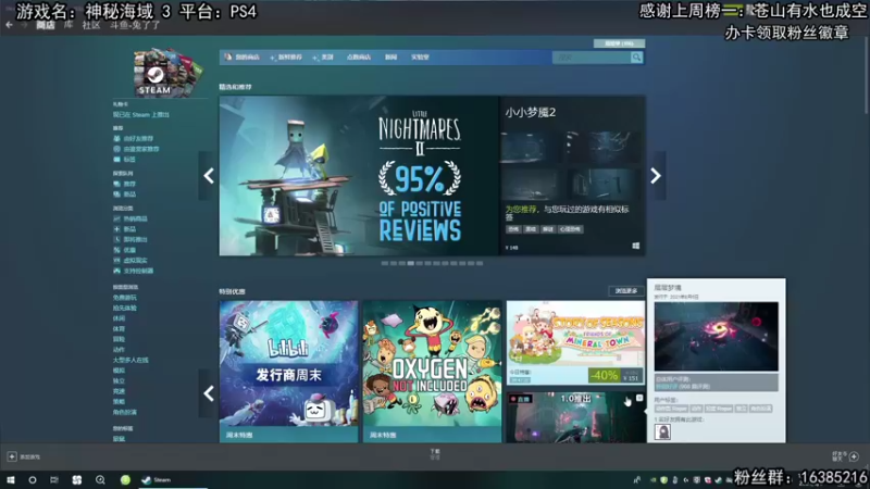 【2021-08-06 12点场】兔了了丶：【恐怖在线】：国产恐怖解密游戏