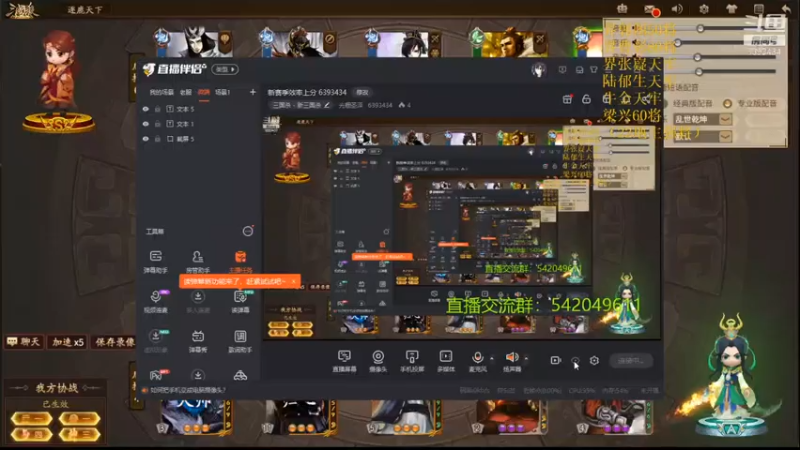 【2021-08-02 19点场】光栅圣泽：新赛季效率上分 6393434