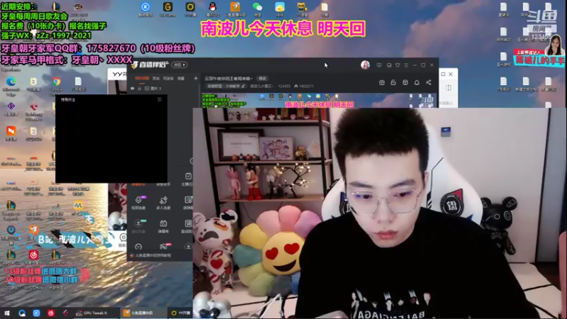 【2021-08-07 14点场】南波儿大魔王丶：来了兄弟们快乐时光开始了！