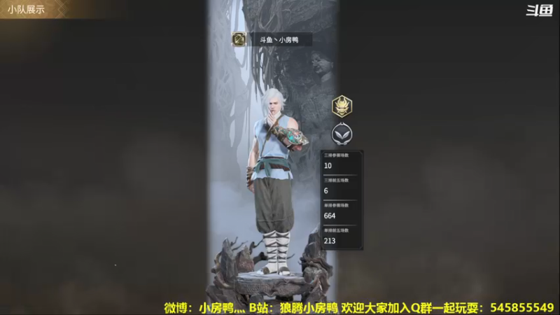 【2021-08-07 14点场】狼腾小房鸭：争取早日上无间修罗