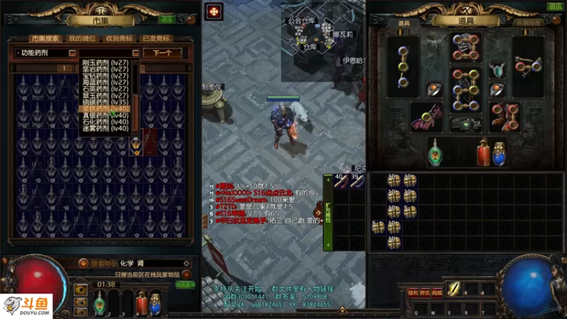 【2021-08-06 01点场】圣光蜗牛丶：偷矿开始！