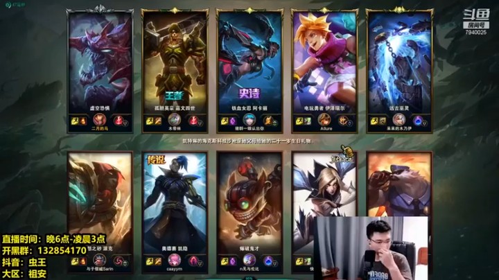 【Chogod虫王】17-0-4，你说你在跟我皮什么