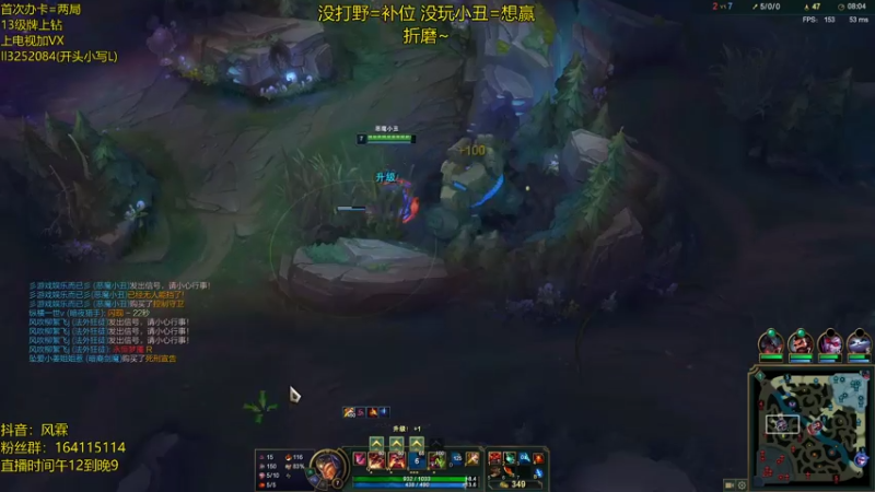 【2021-08-05 14点场】风霖zzz：野王 速看 懂？~