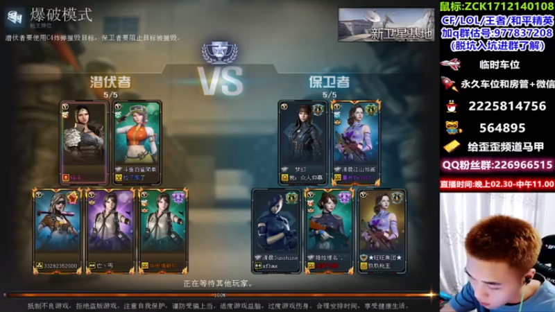 【2021-08-03 06点场】白鲨简单：全区排位/秒上号/新赛季