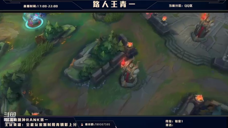 【2021-08-06 14点场】心星丶青一：今天qq区钻四选手 快乐锐雯就完事了