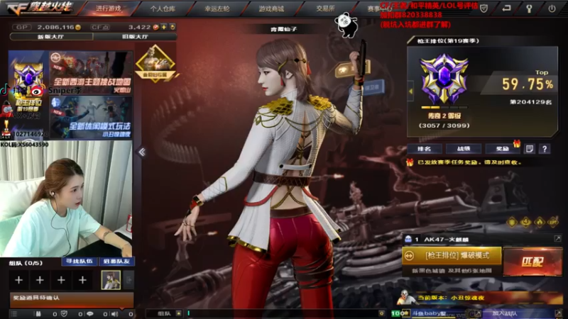 【2021-08-07 22点场】Baby擎1004：晚上好啊~！