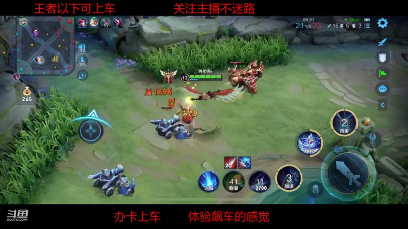 【2021-08-07 22点场】Bu迷鹿：峡谷老司机开车了 10072138