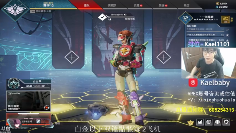 【2021-08-07 03点场】YW三冰卡尔：【Kael】乱杀=坐牢 新英雄教学