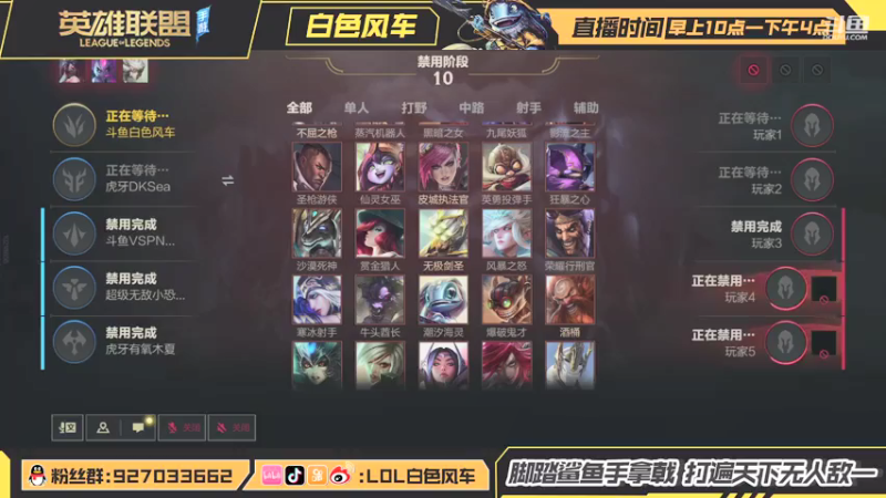 【2021-08-07 12点场】白色风车丶丶丶丶：国服B测已经完成登顶 在榜第一飞机！