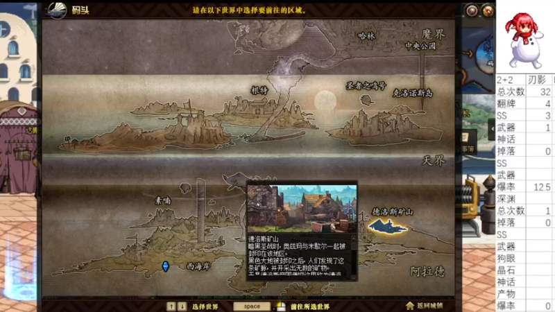 2021.8.7 DNF2+2日常