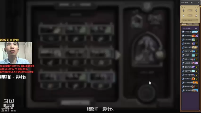 【2021-08-06 21点场】发牌员仅一：能6费赢得游戏的卡组ok赛马