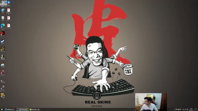 【2021-08-07 15点场】芜湖大司马丶：金牌讲师下午三点准时开播~