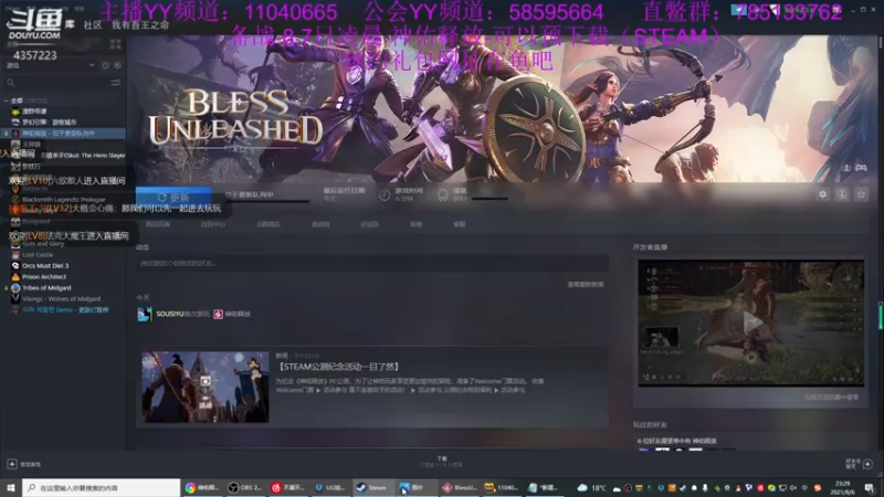 【2021-08-06 23点场】我有吾王之命：【吾王】神佑释放-备战8.7凌晨神佑释放