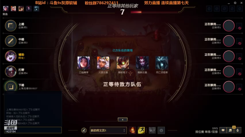 【2021-08-06 18点场】灰原软辅：国一露  随便打打