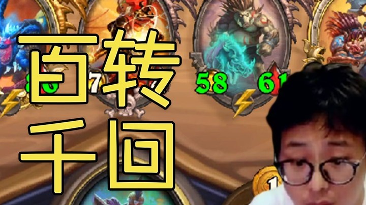 【夜吹的战棋日记339】山重水复疑无路，柳暗花明又一村！