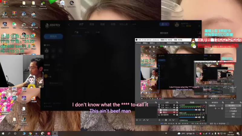 【2021-08-04 20点场】可可爱爱c2h：〖c2h〗优先匹配第二 PL绝不摆烂！