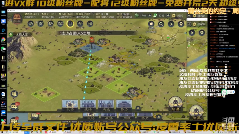 【2021-08-06 22点场】教练我想打率土：终有一种开荒队适合你！