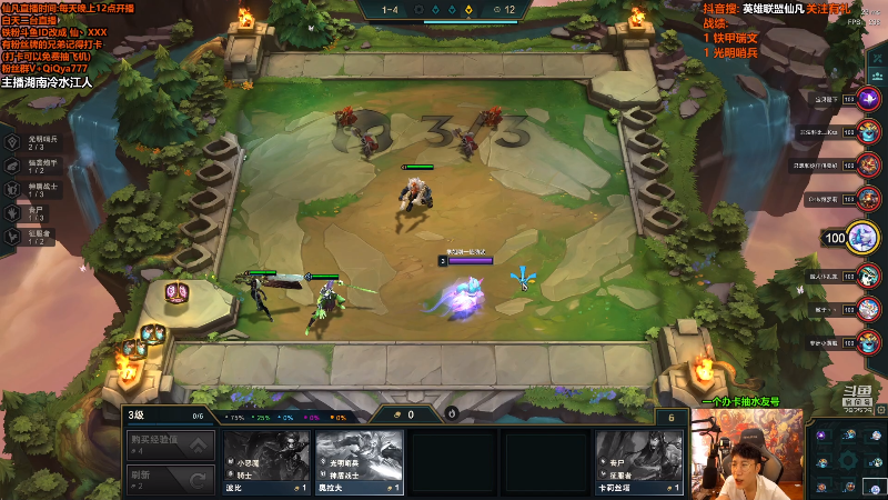 【英雄联盟】仙凡哥哥丶的精彩时刻 20210807 10点场