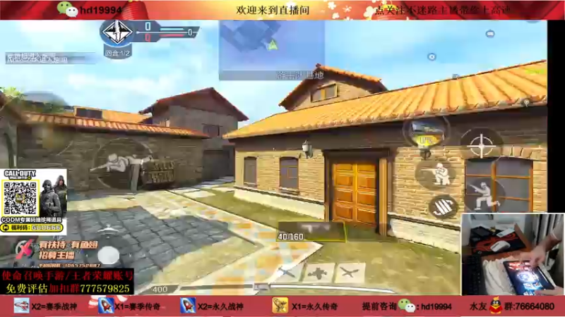 【2021-08-07 18点场】叫老公别叫老郭：单排上传奇,来领稀有道具了