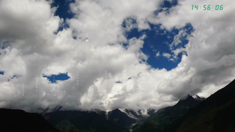 【2021-08-01 14点场】在线天文：丽江高美古的天空